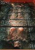 Penny submerged - See if you can stay alive, Im rooting for you by Arcas 2015